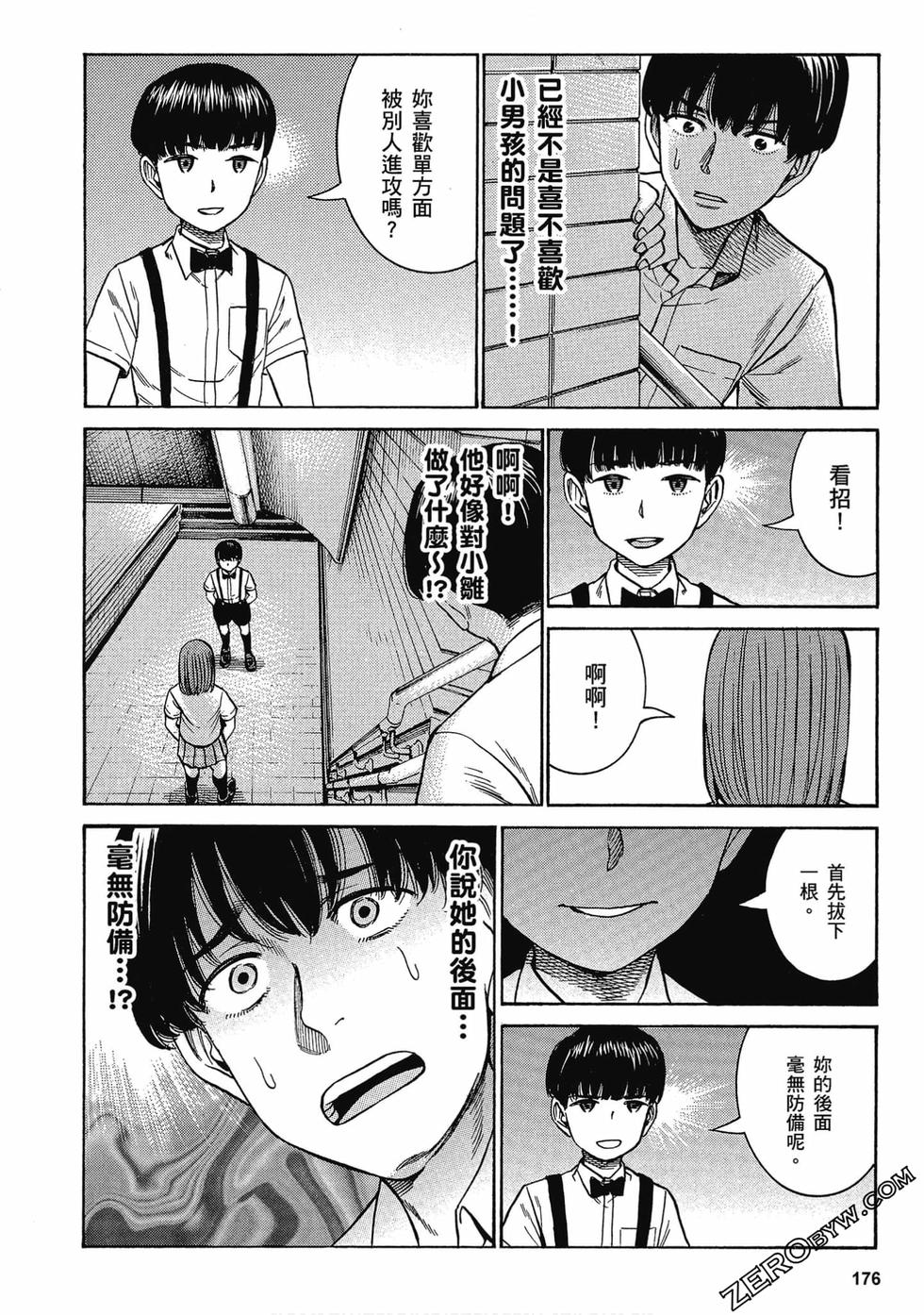 第171页