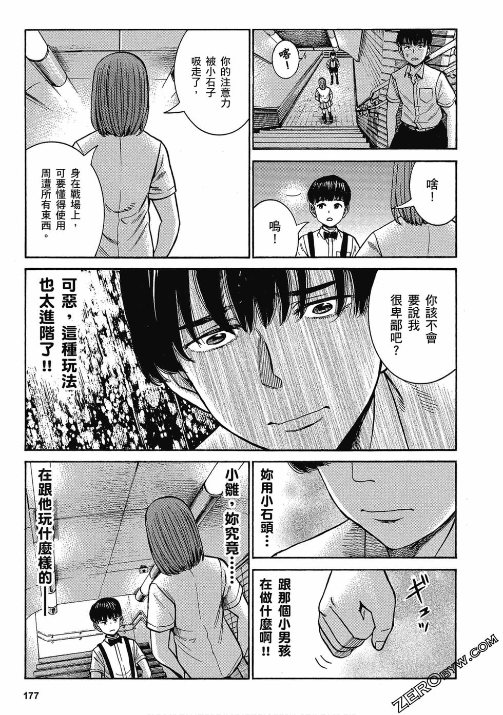 第172页