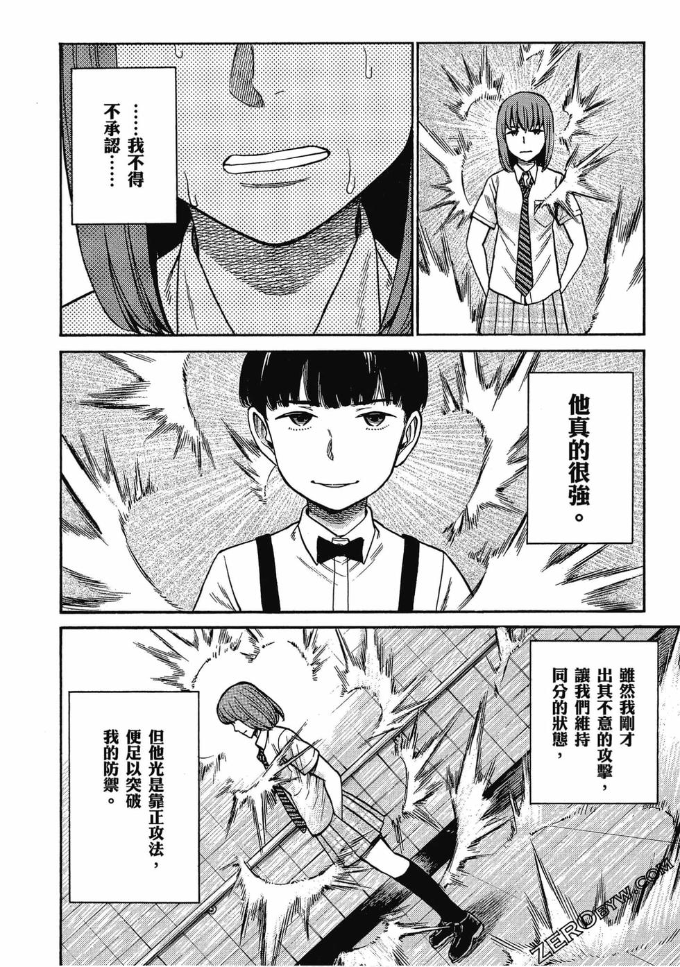 第175页