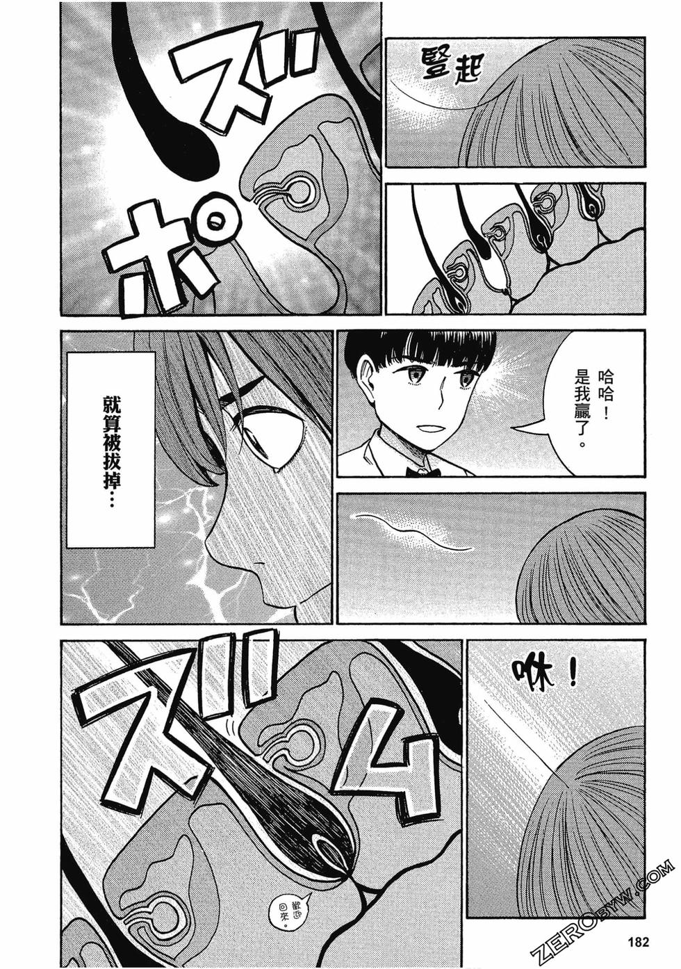 第177页