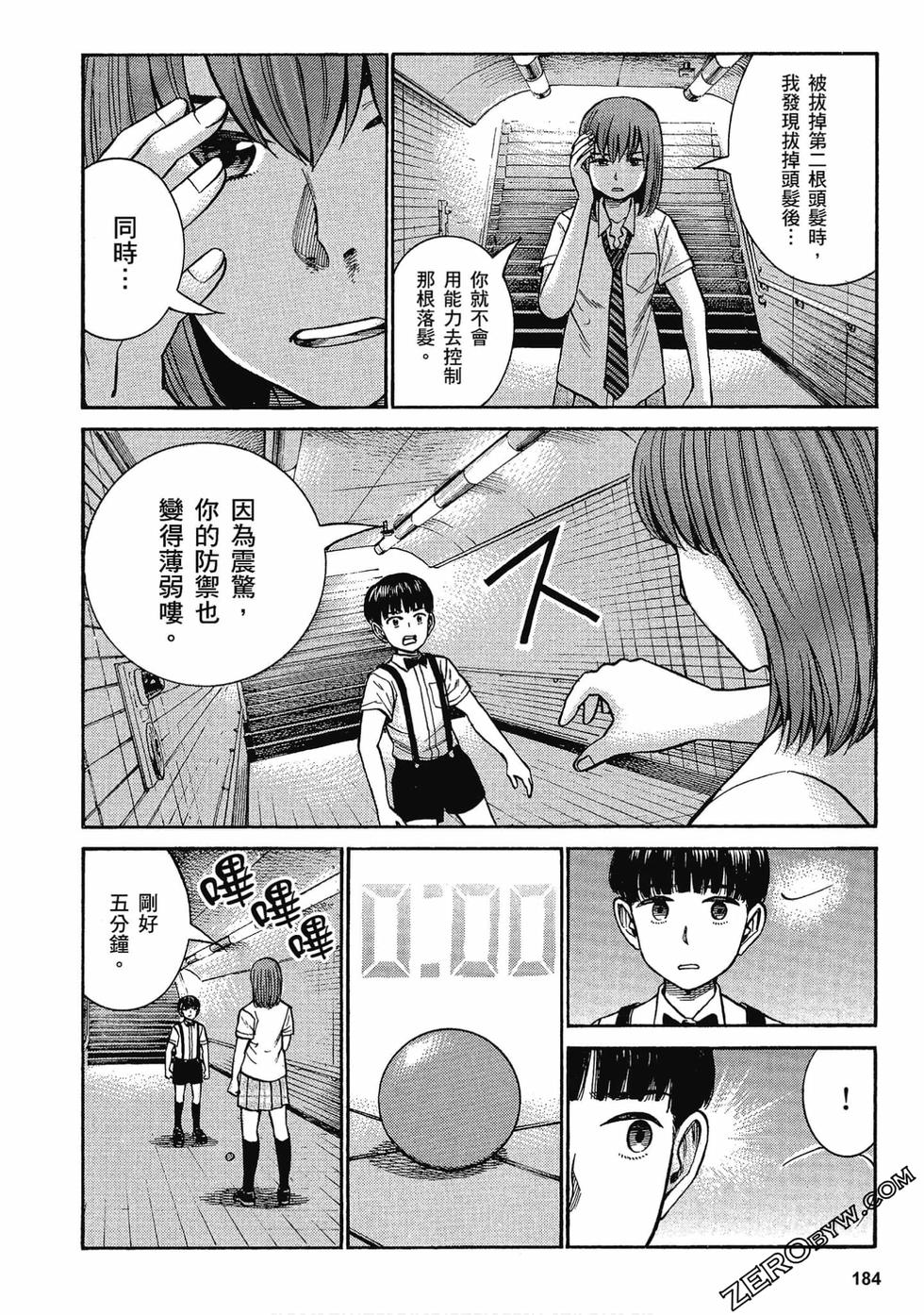 第179页