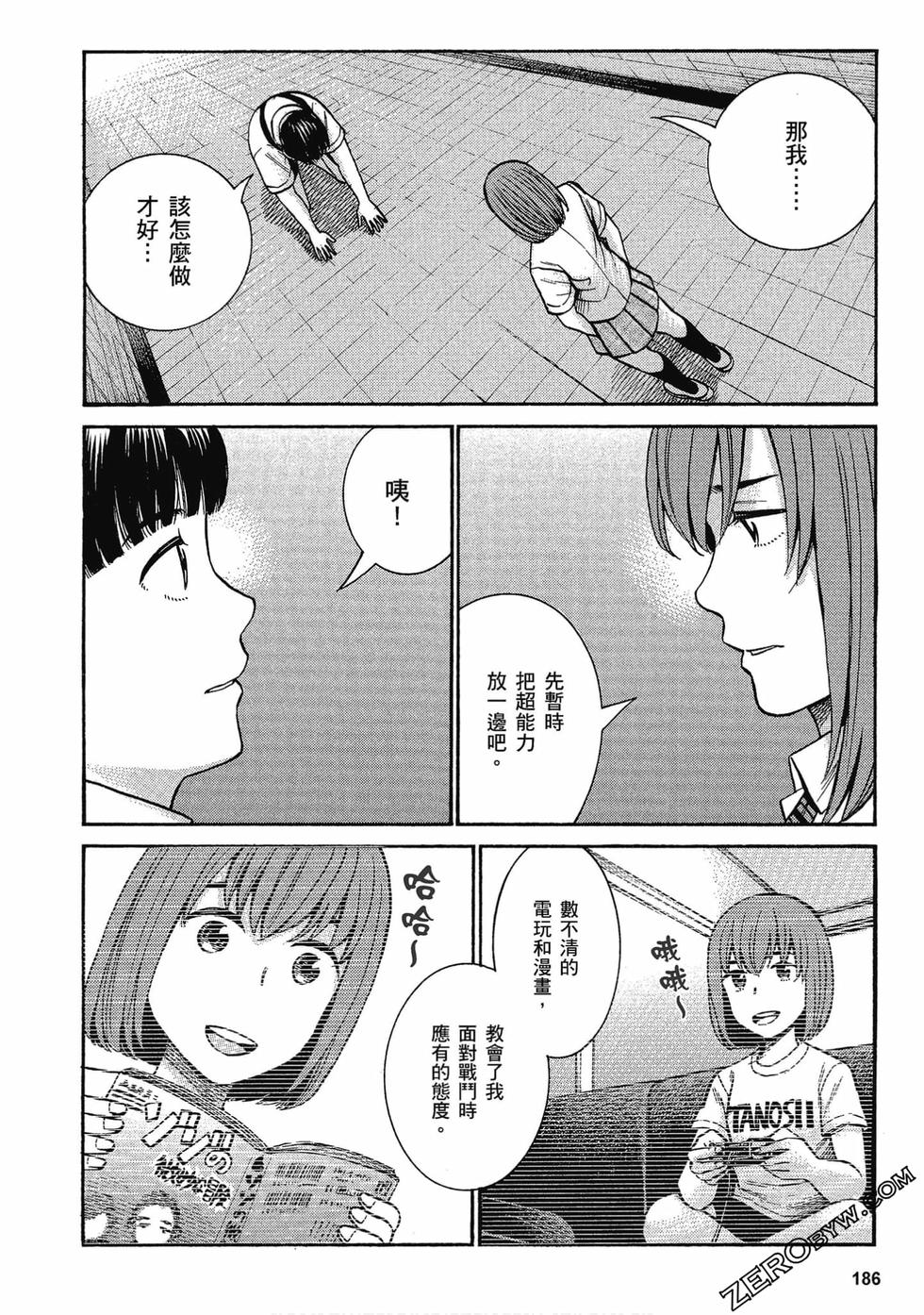 第181页