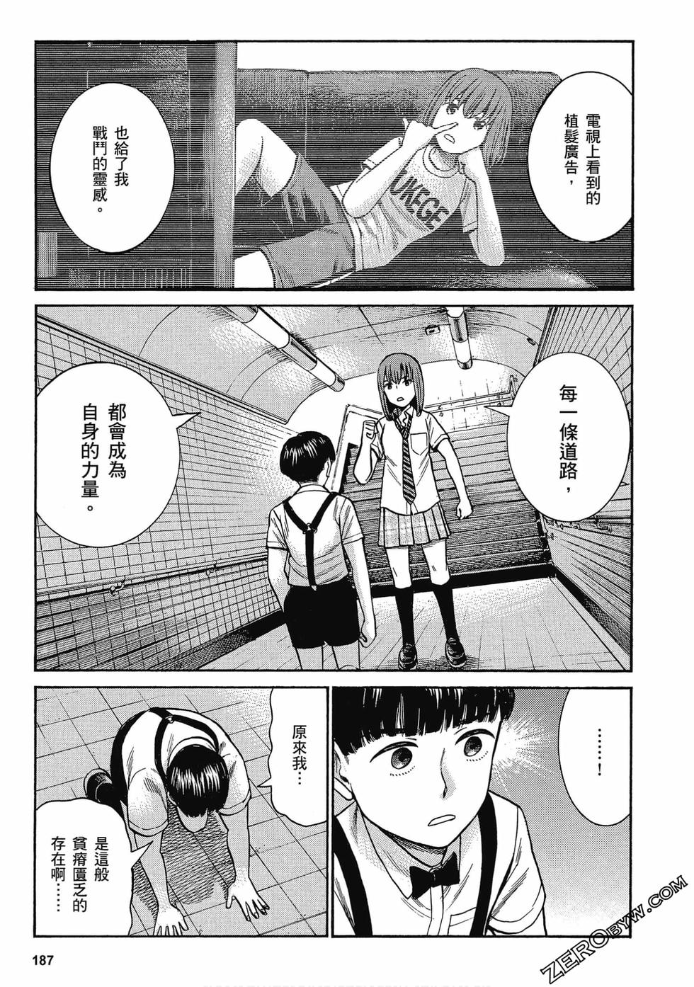 第182页