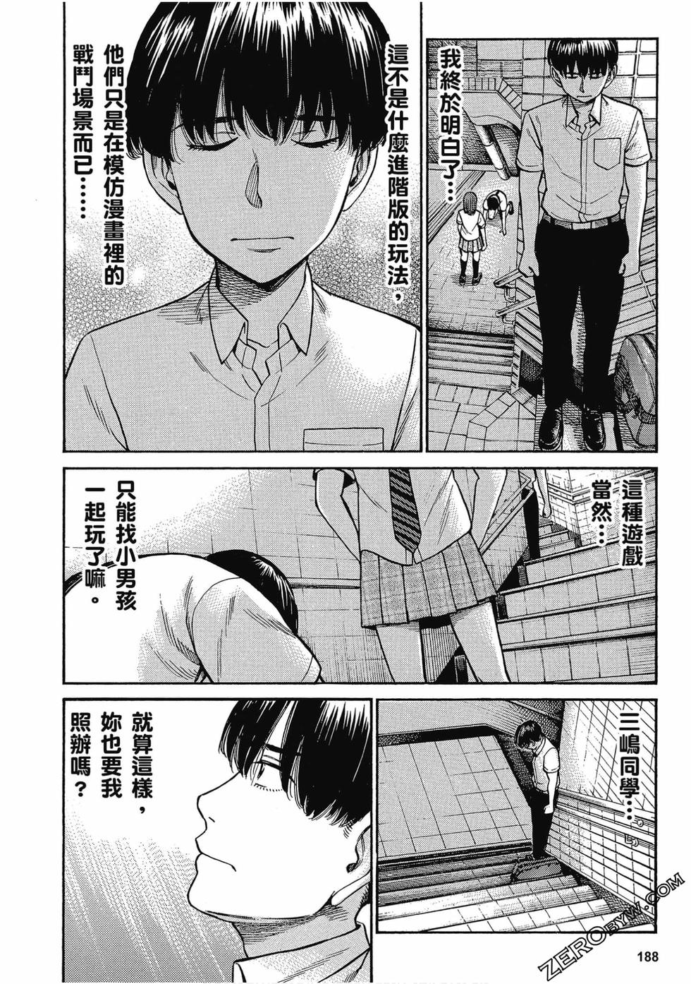 第183页