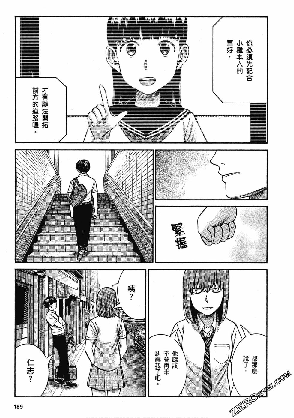 第184页