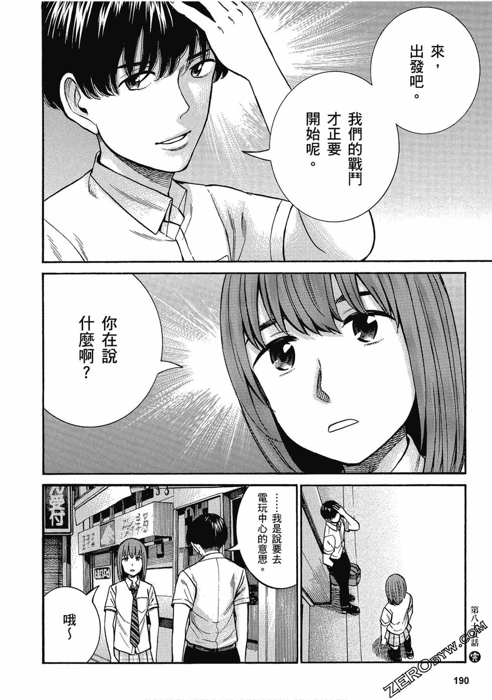 第185页