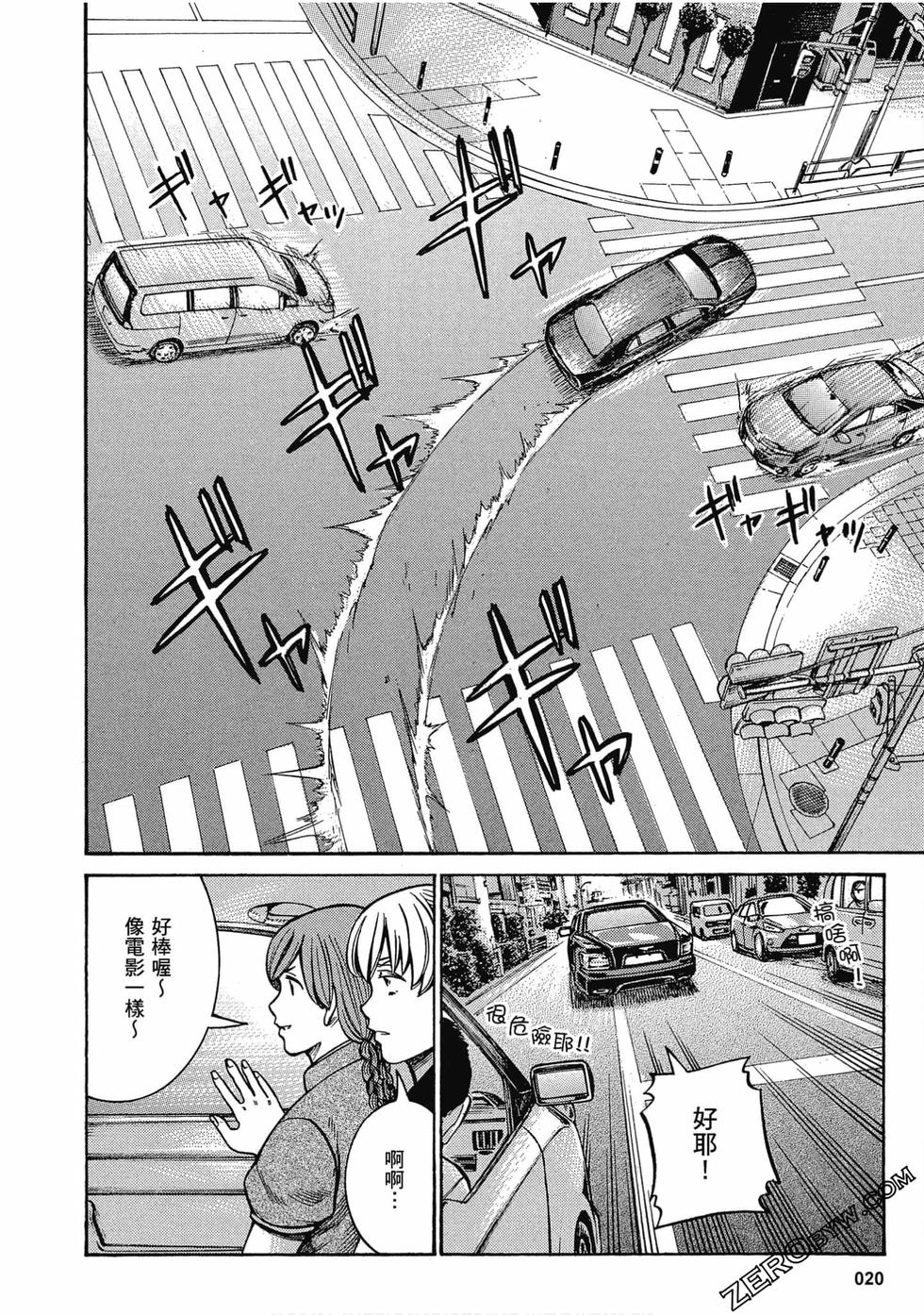 第18页
