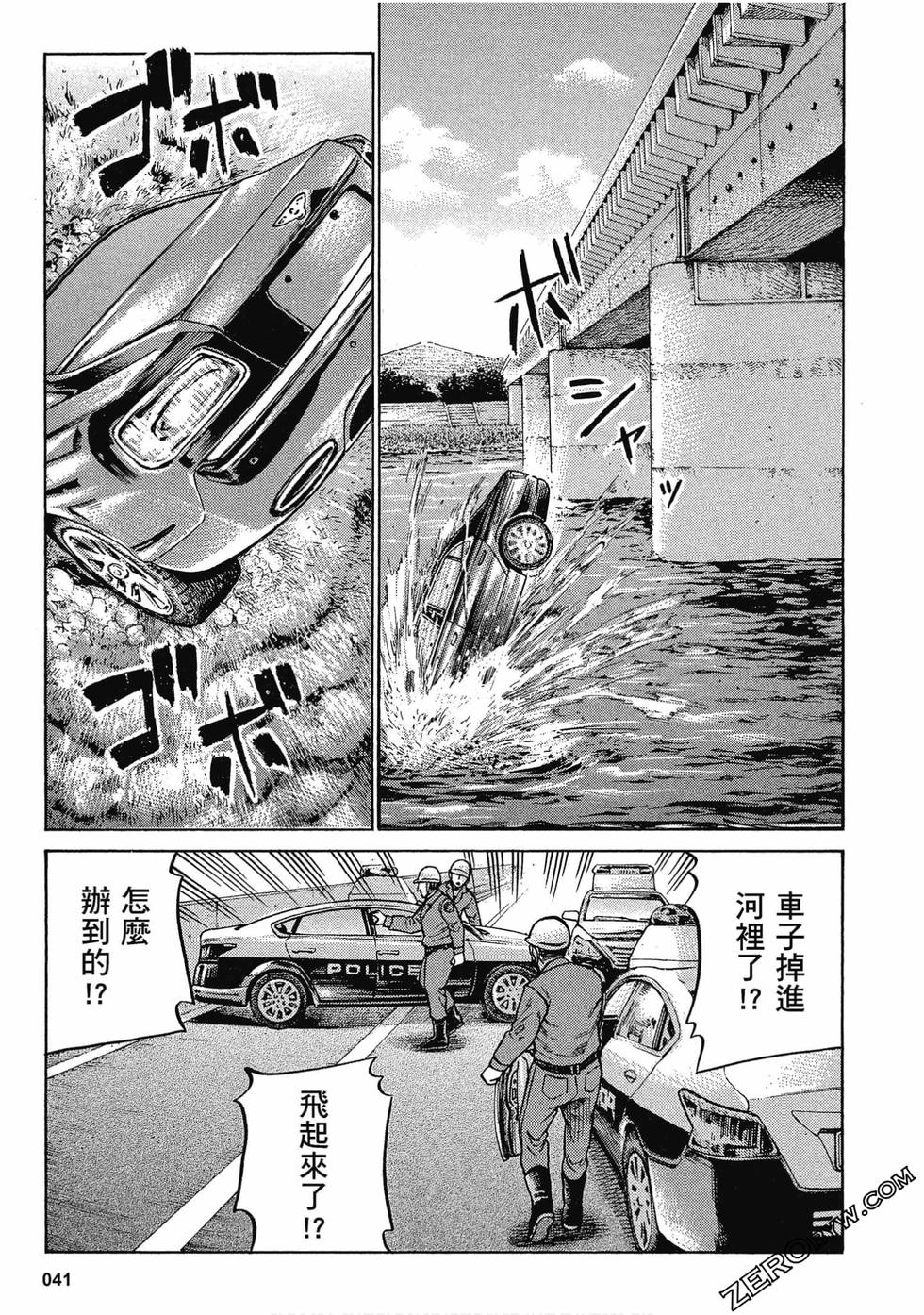 第39页