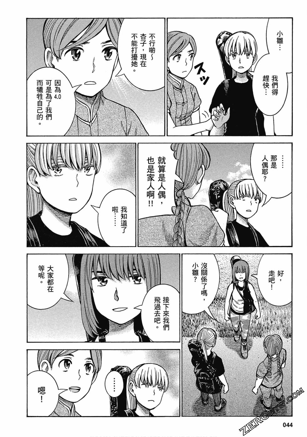 第42页