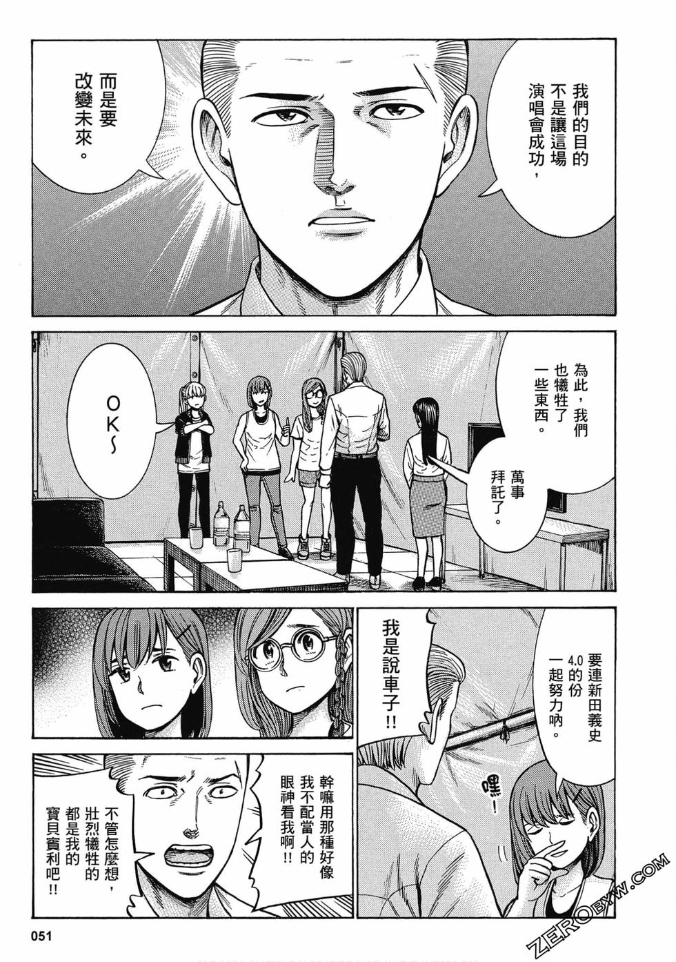 第49页