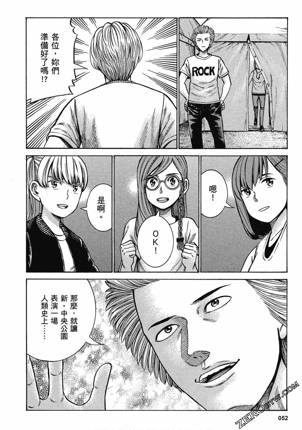 第50页