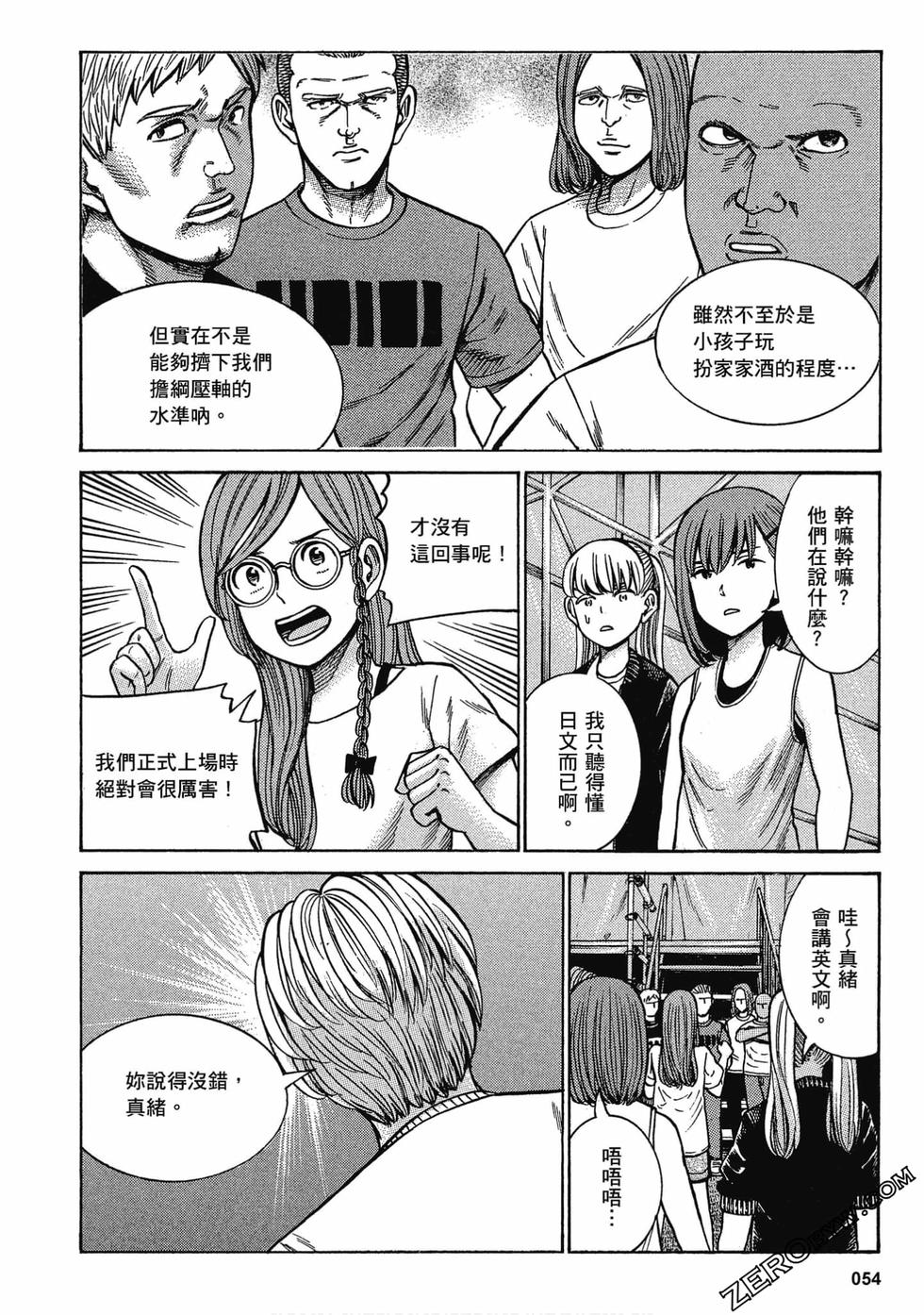 第52页