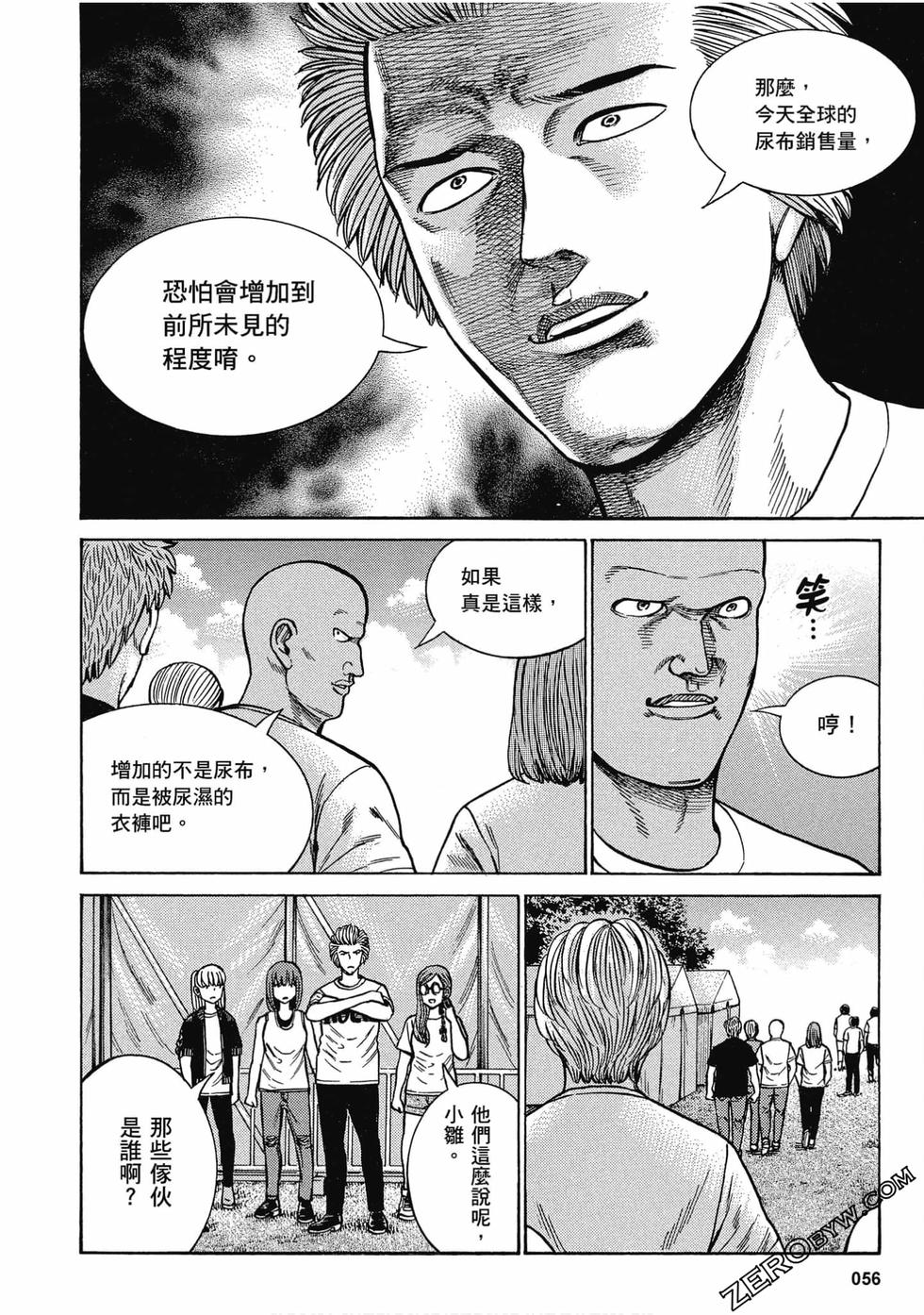 第54页