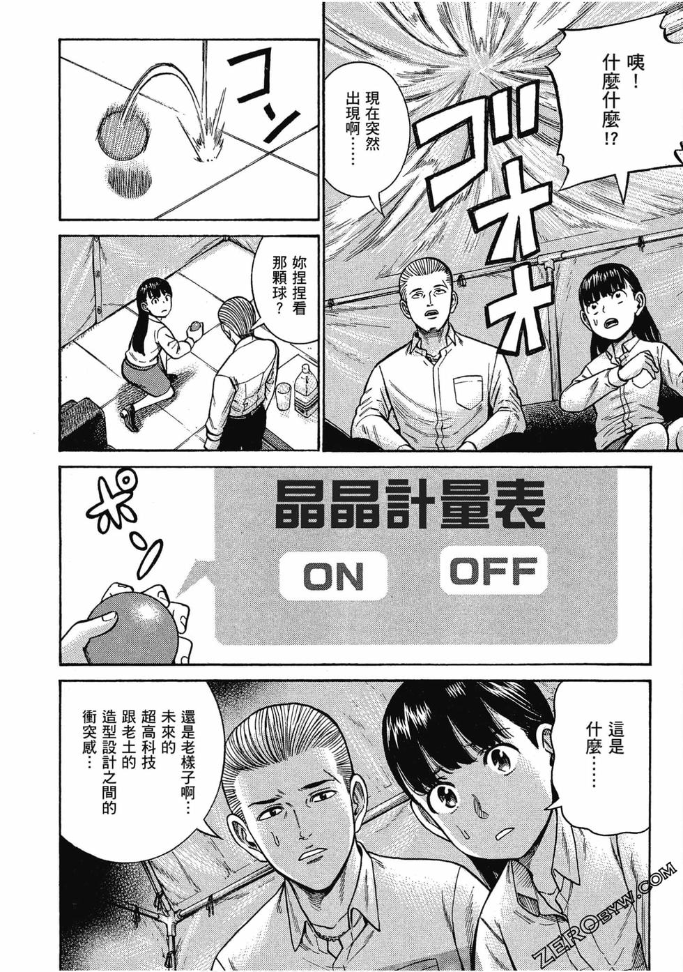 第62页