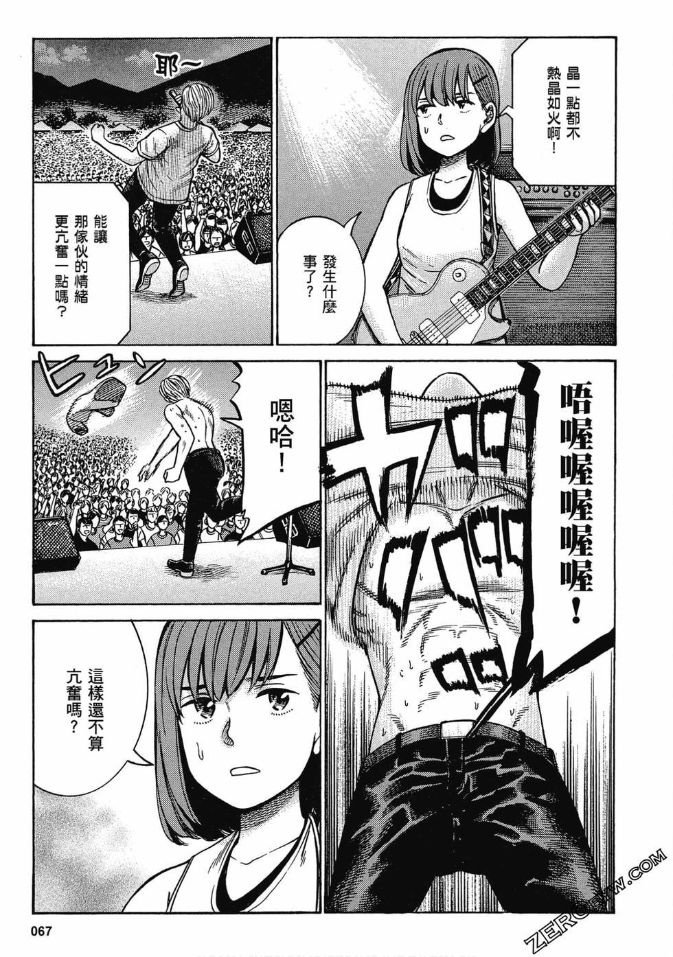 第65页