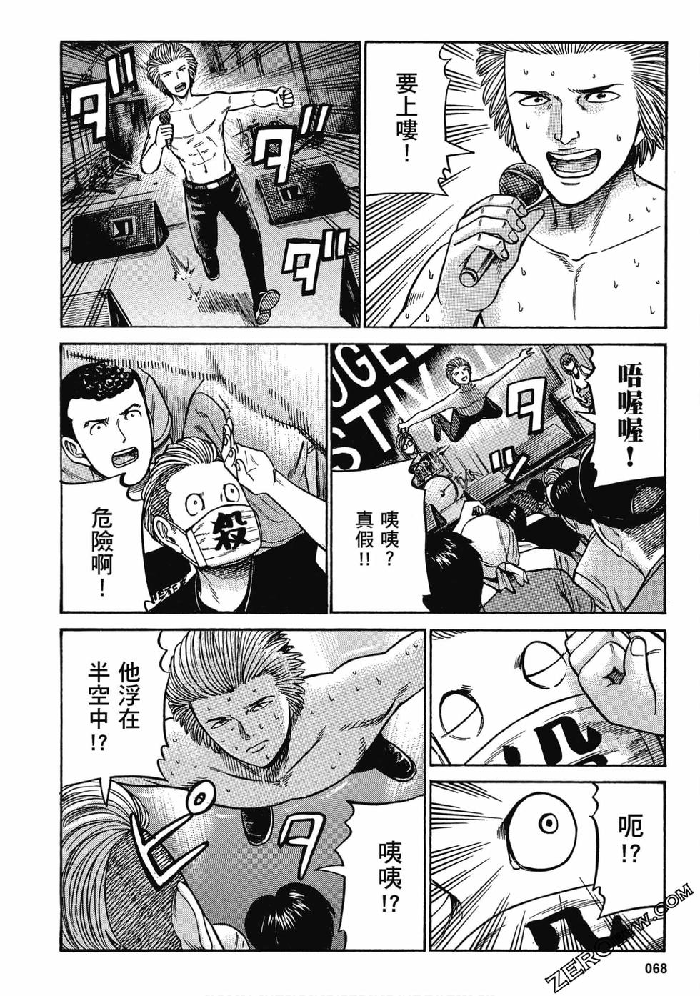 第66页