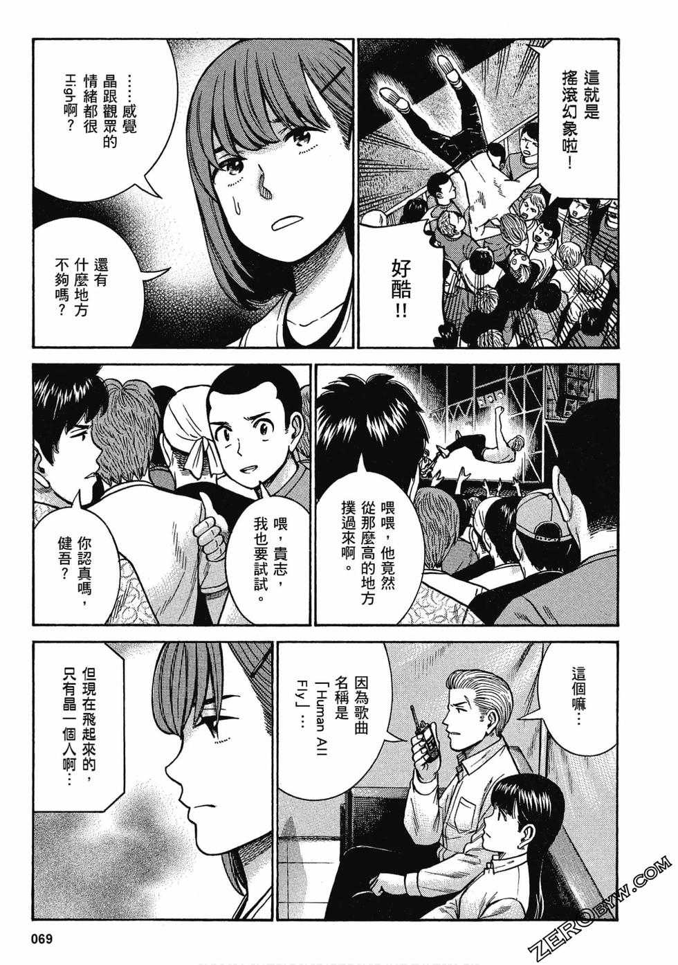 第67页