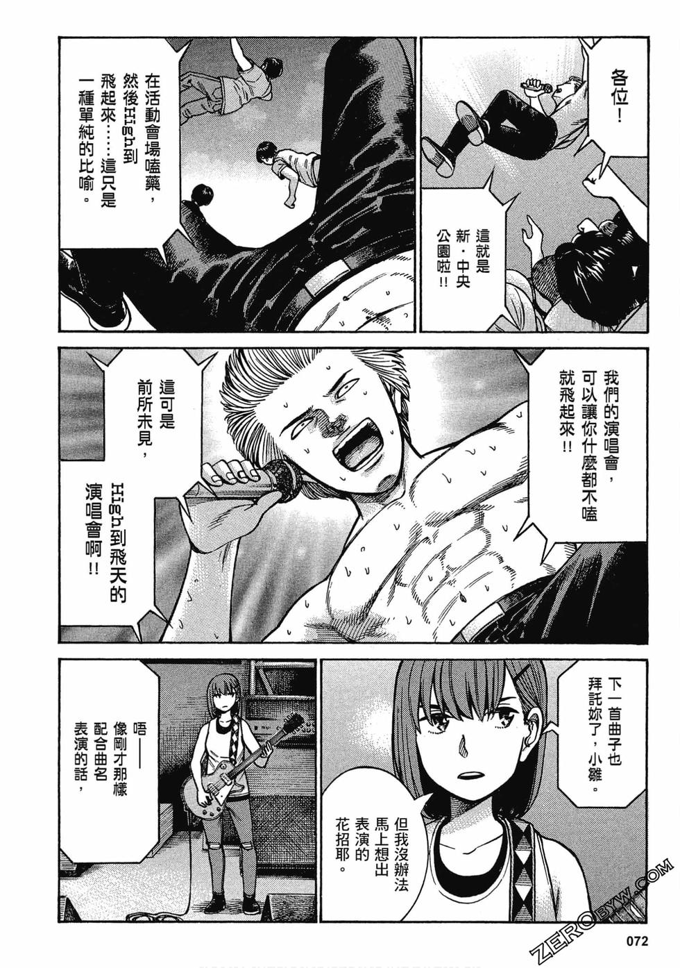 第70页