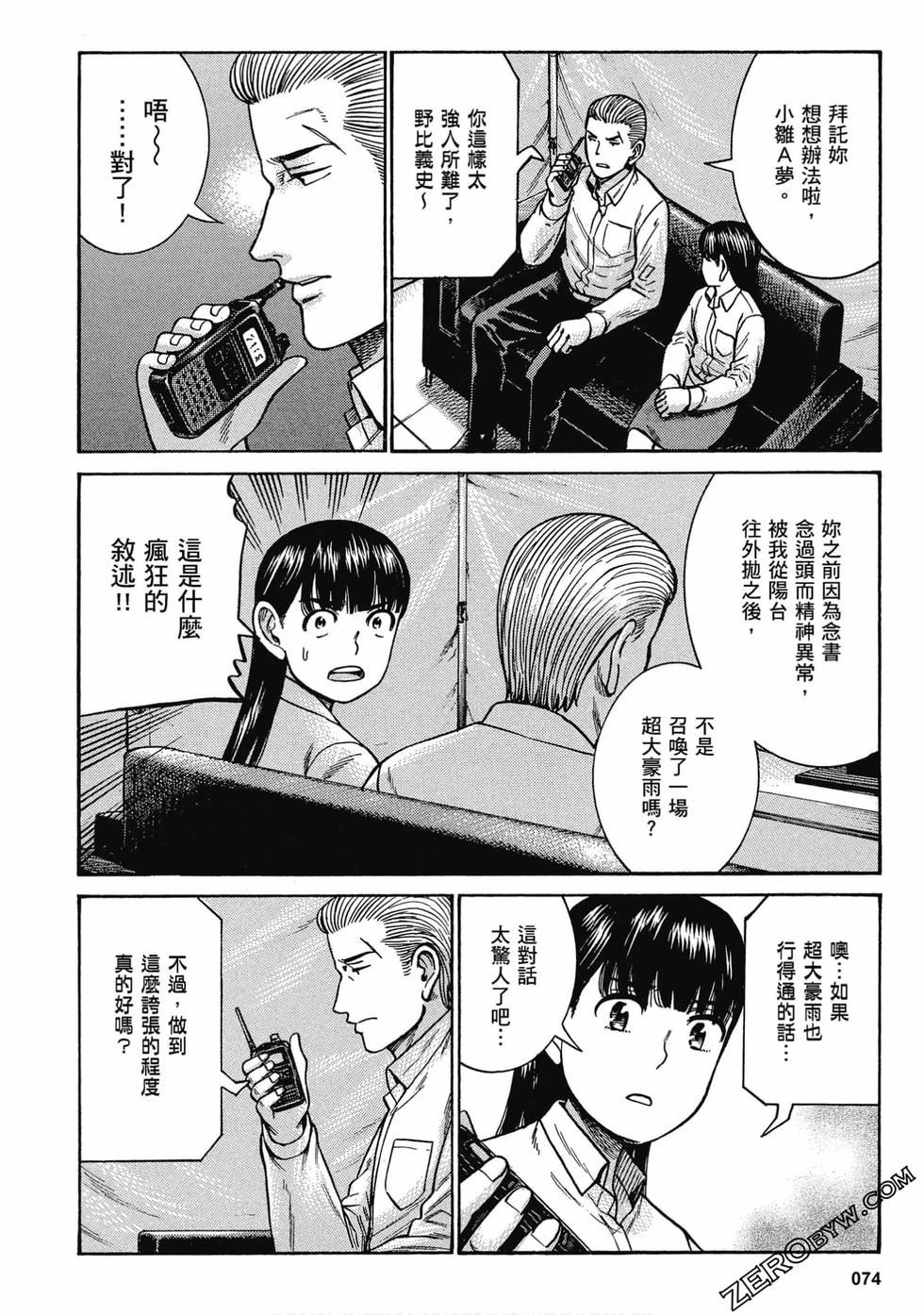 第72页