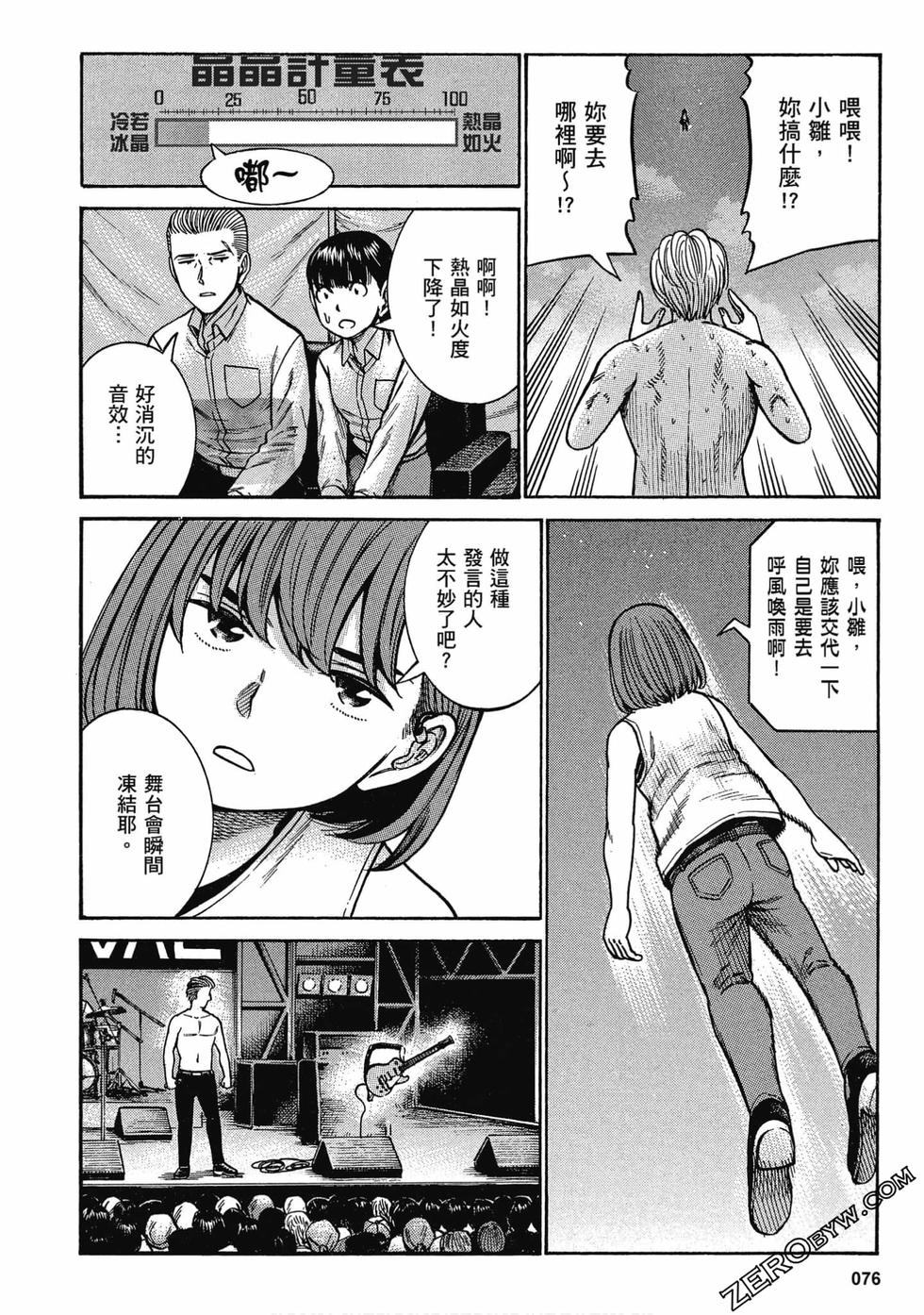 第74页