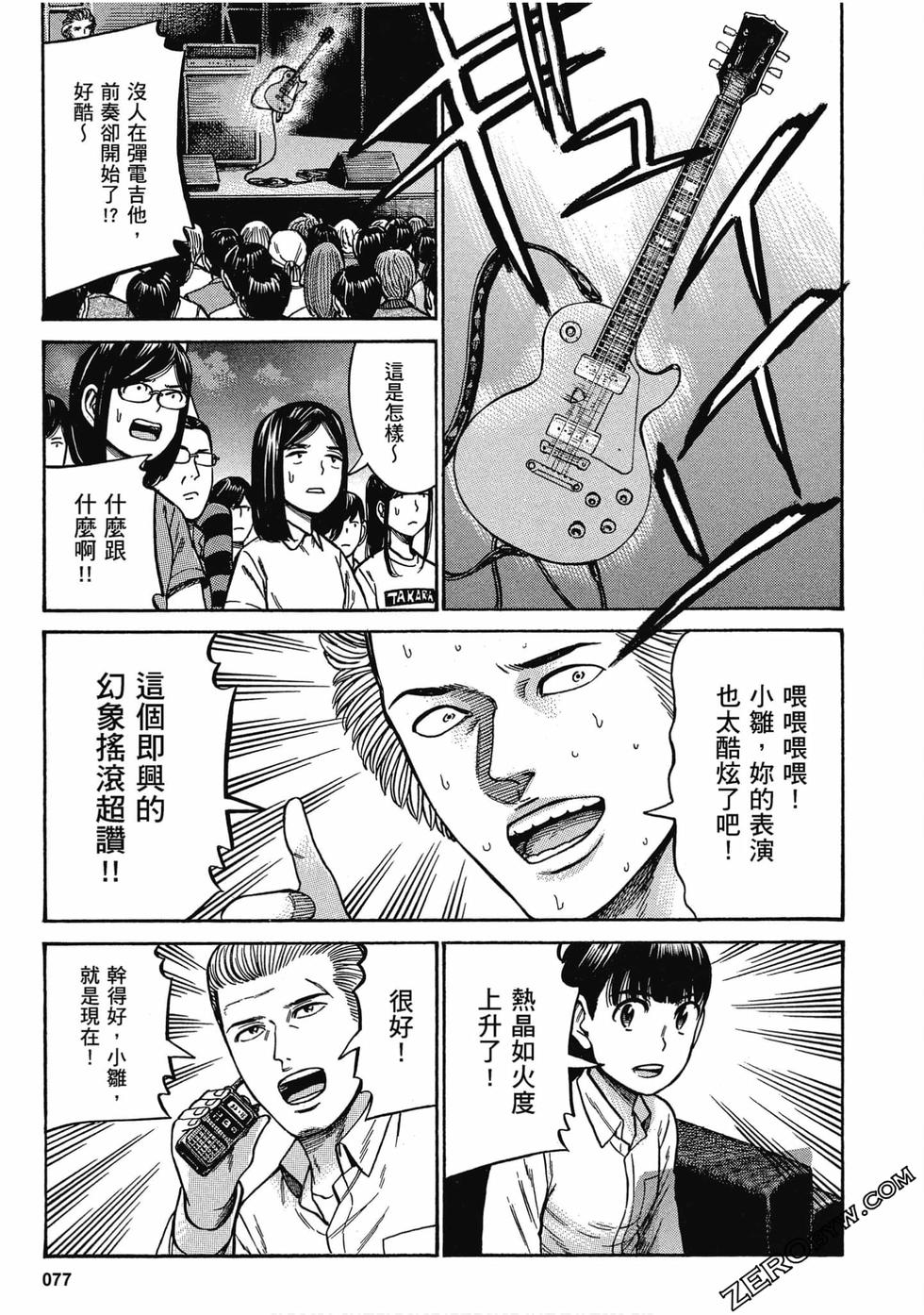 第75页