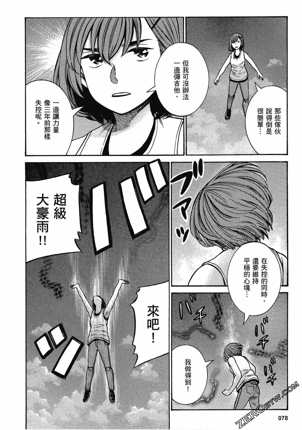 第76页