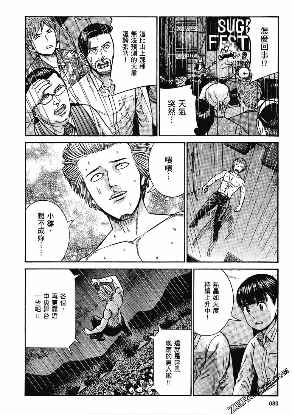 第78页