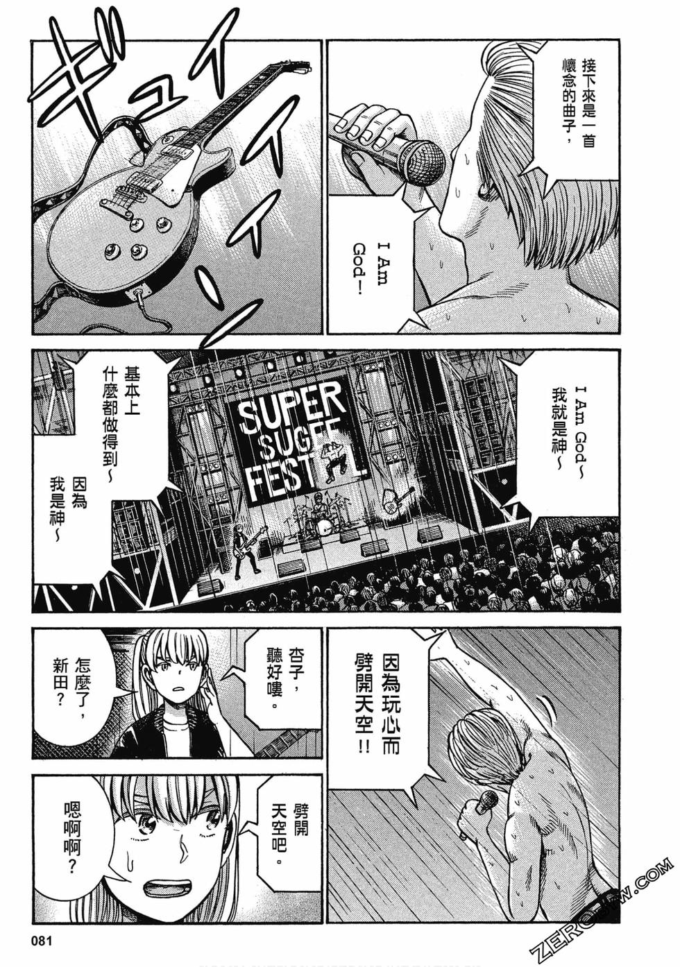 第79页