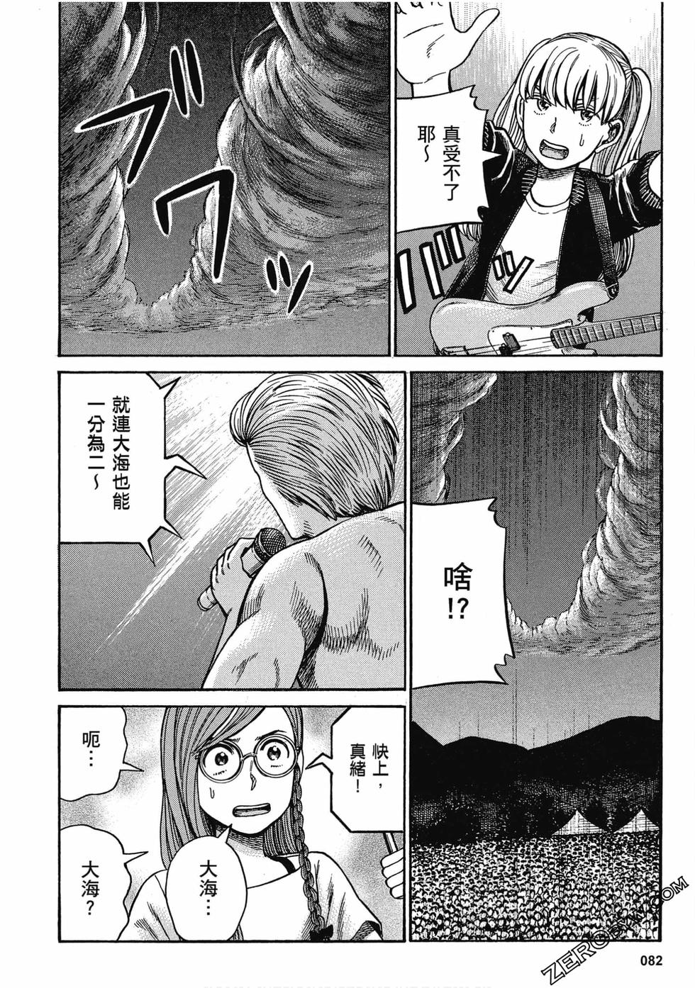 第80页