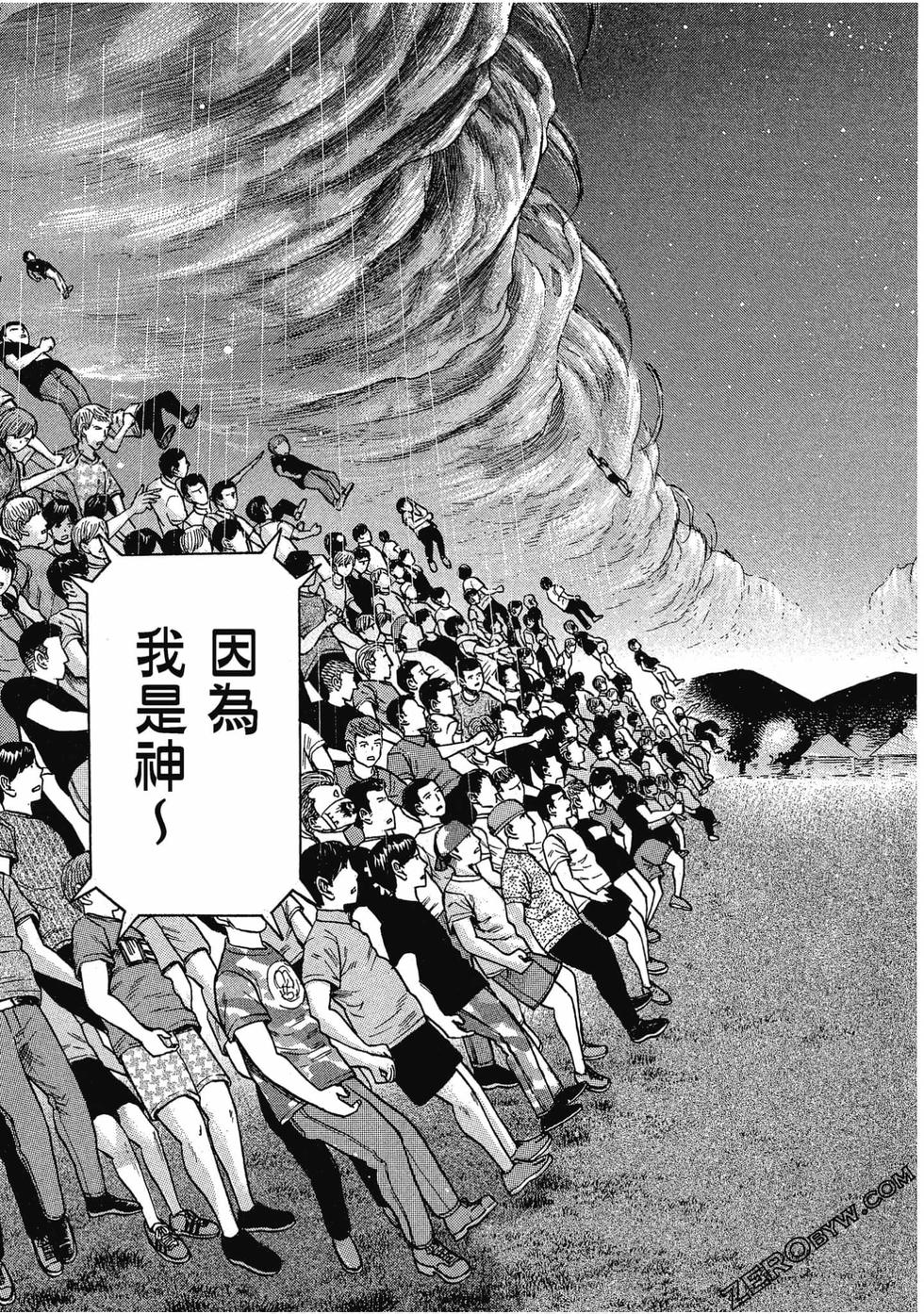 第83页
