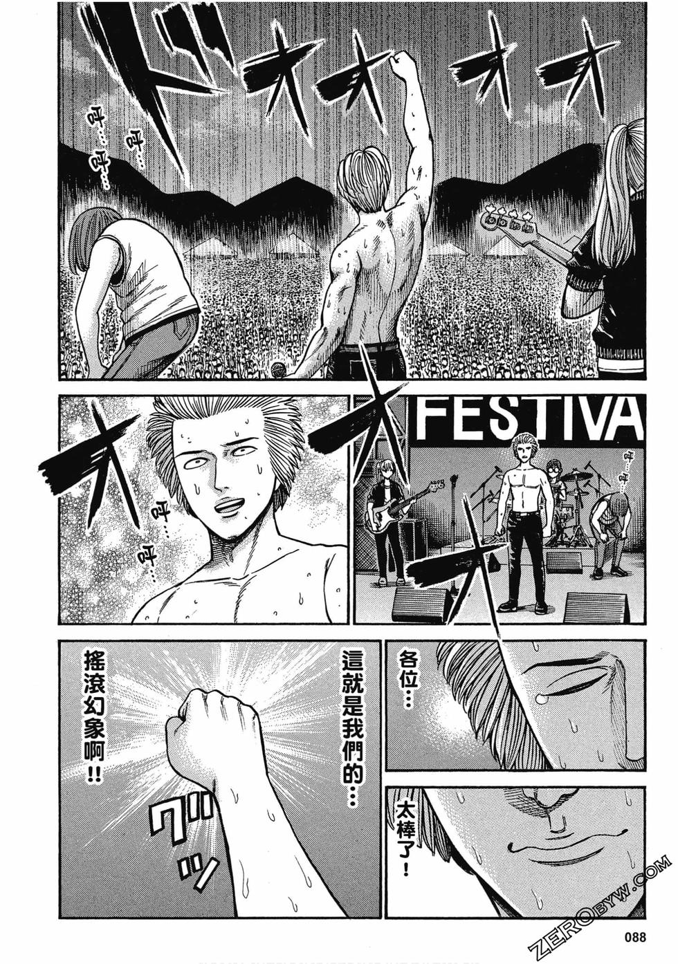 第86页