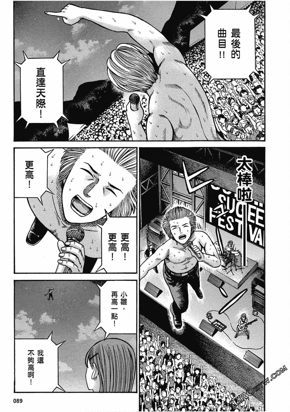 第87页