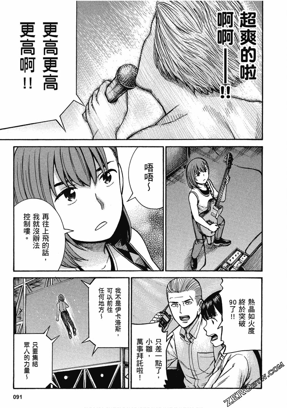 第89页