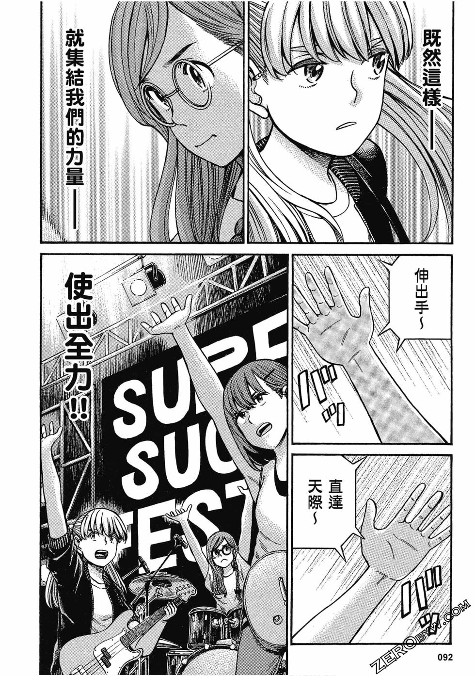 第90页