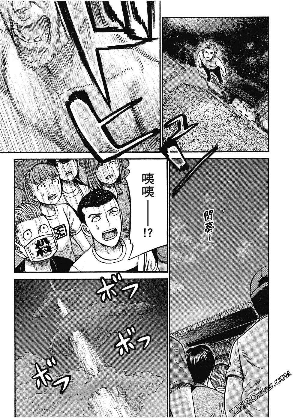 第91页