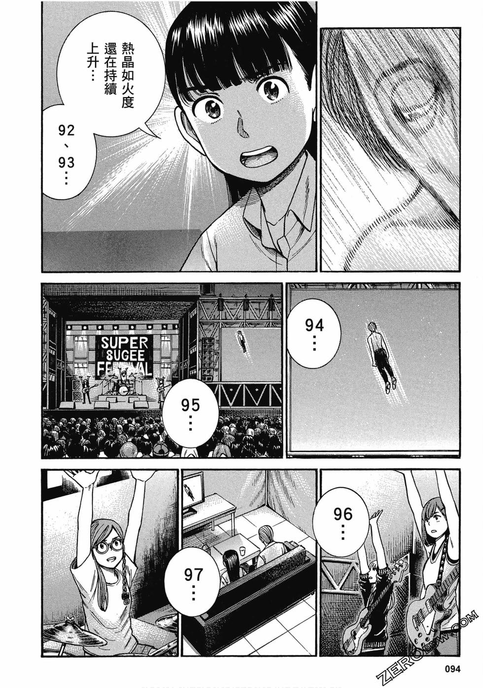 第92页