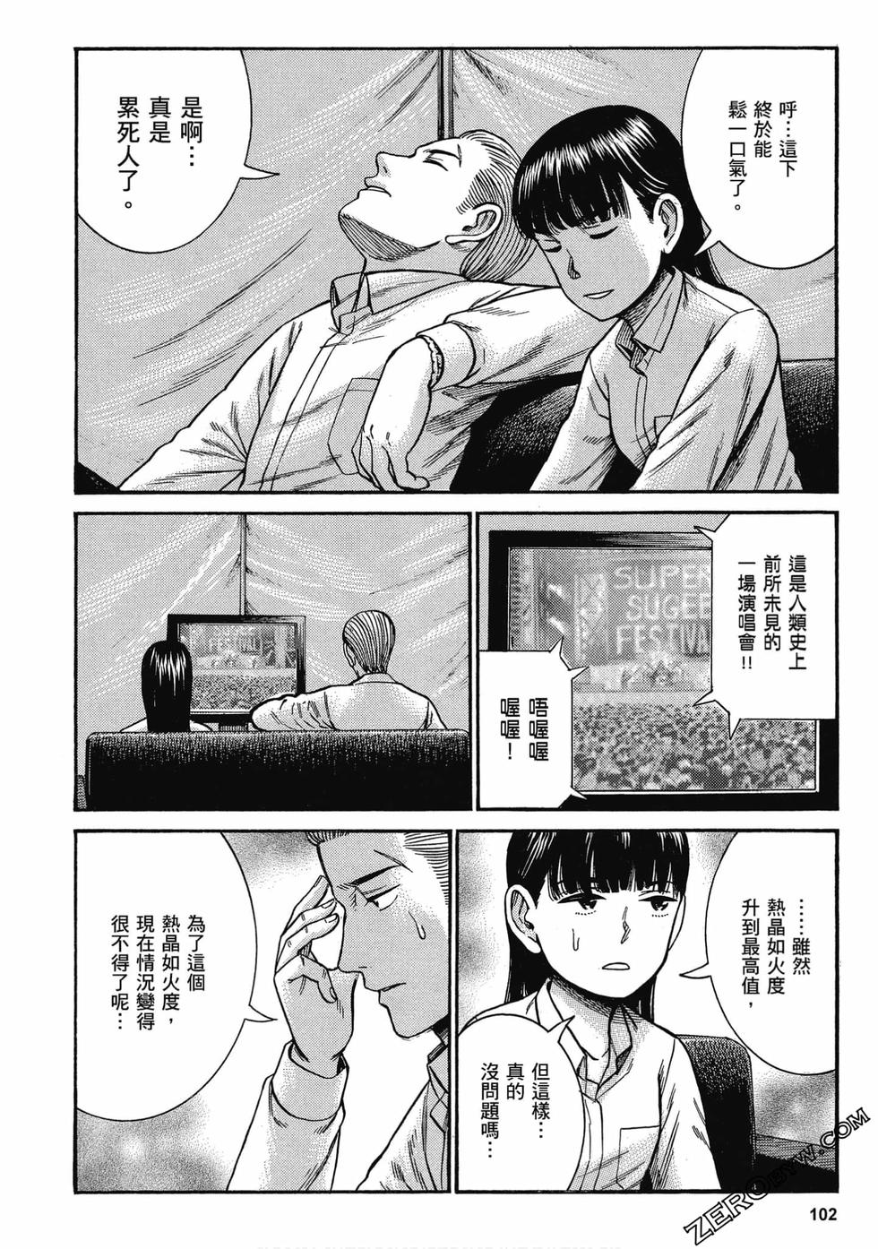 第100页