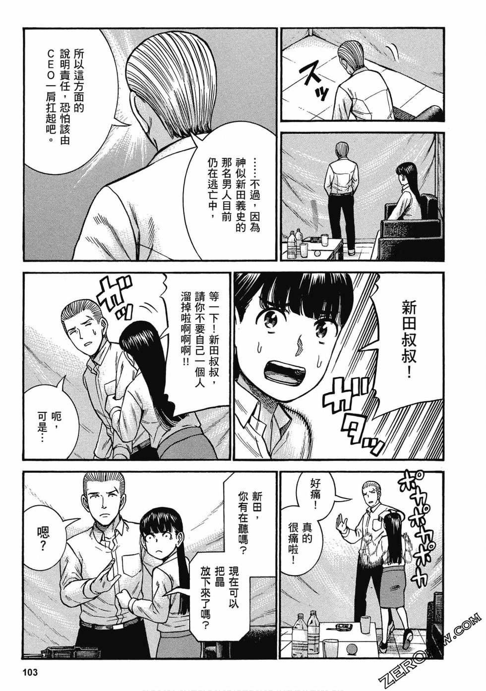 第101页