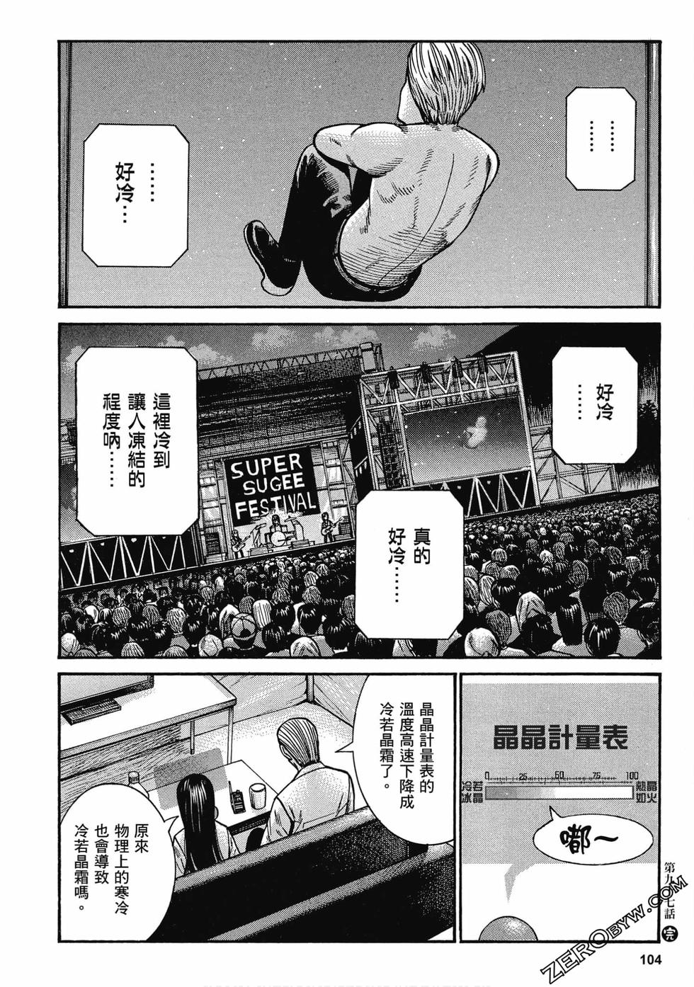 第102页
