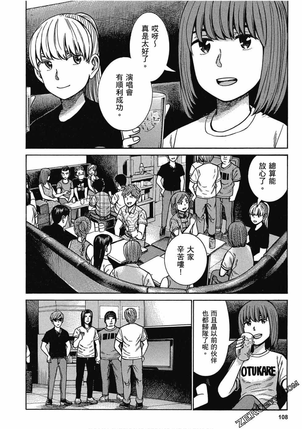 第106页