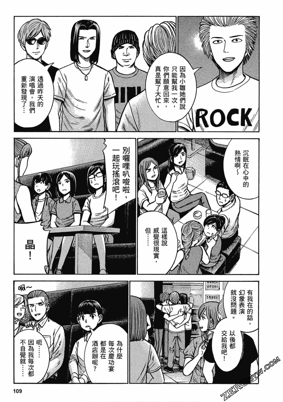 第107页