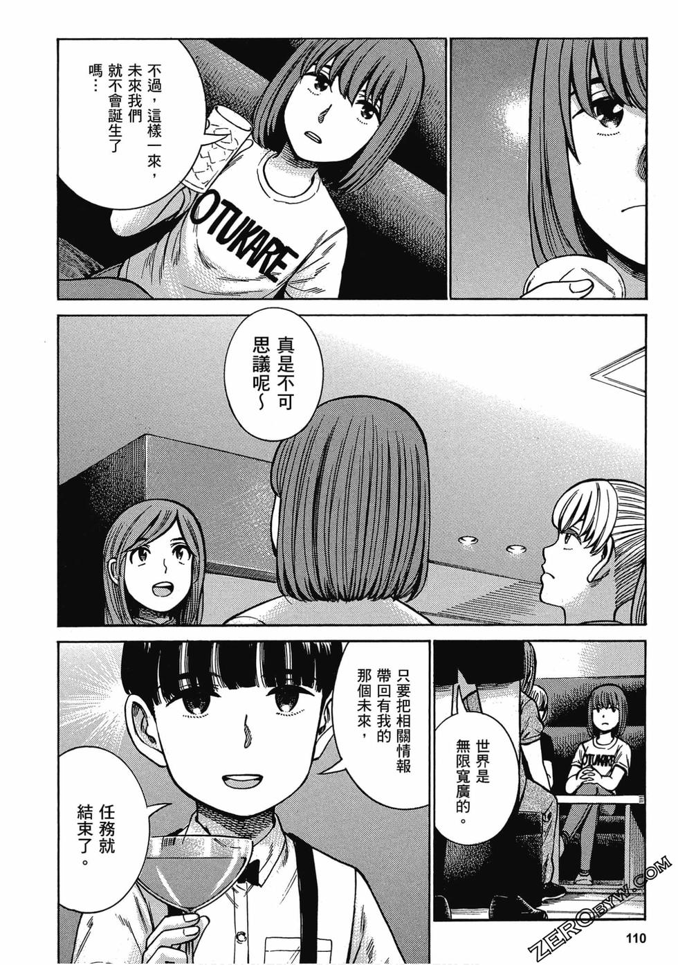 第108页