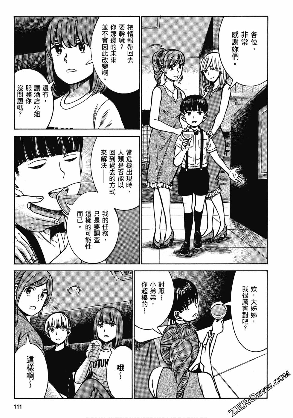 第109页