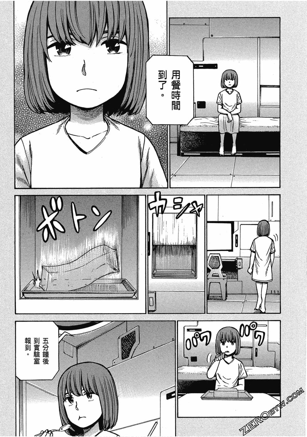 第111页