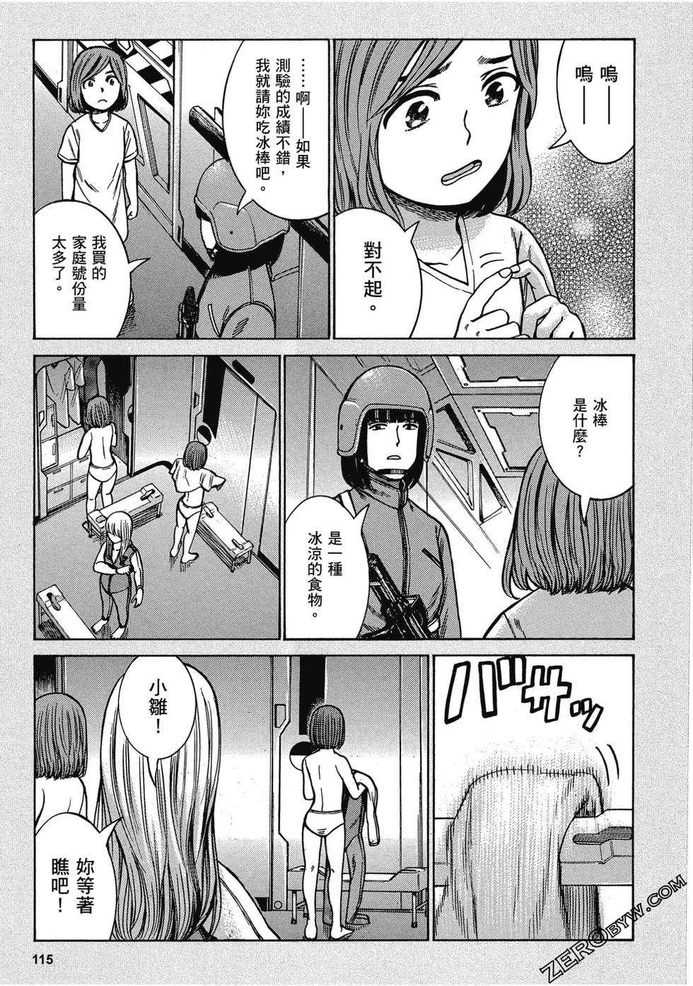 第113页
