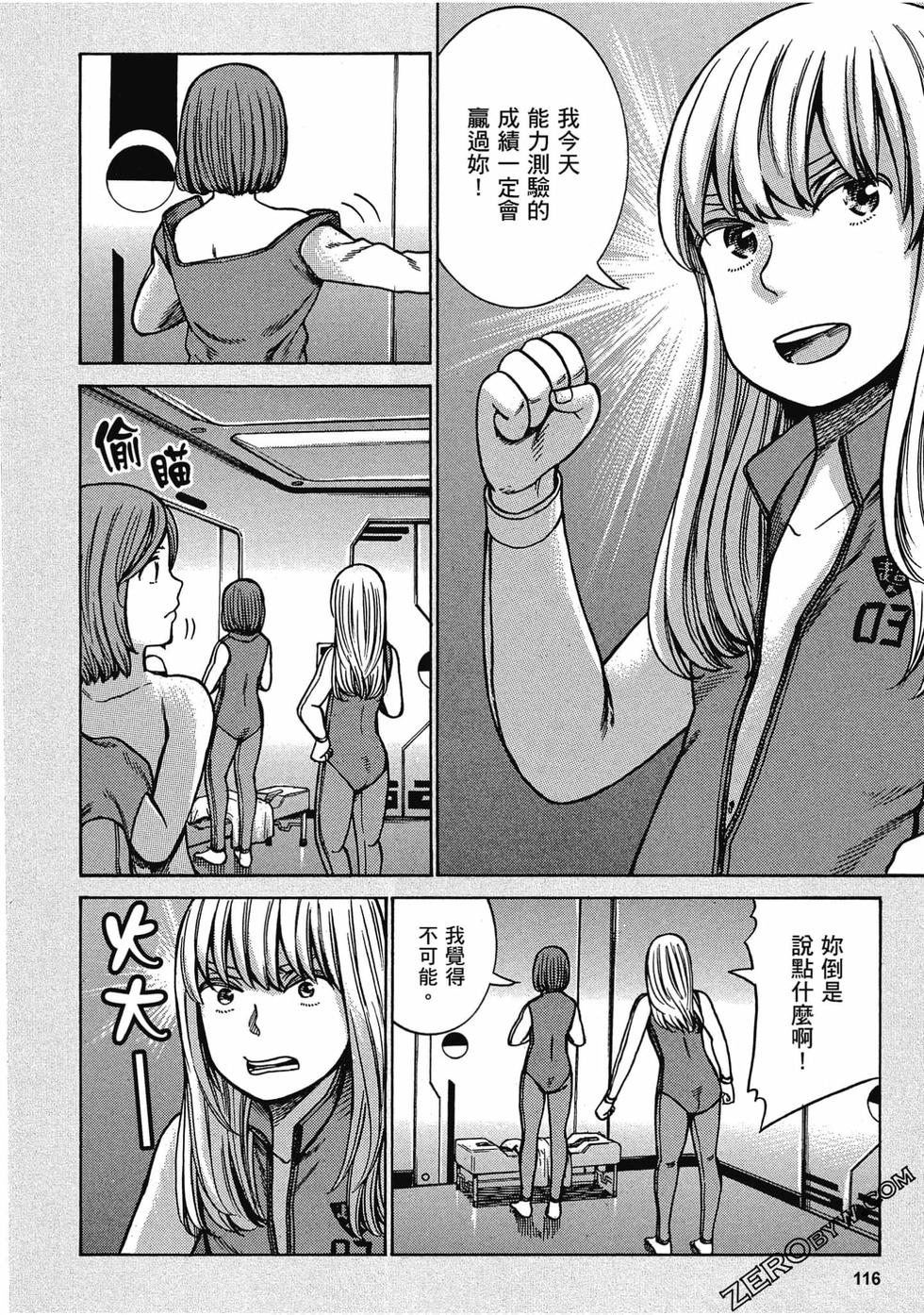 第114页