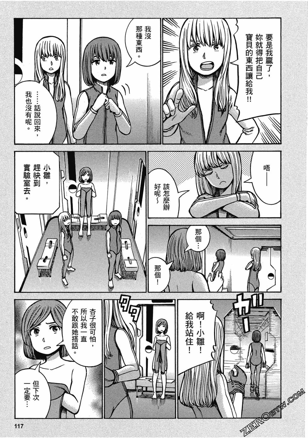 第115页