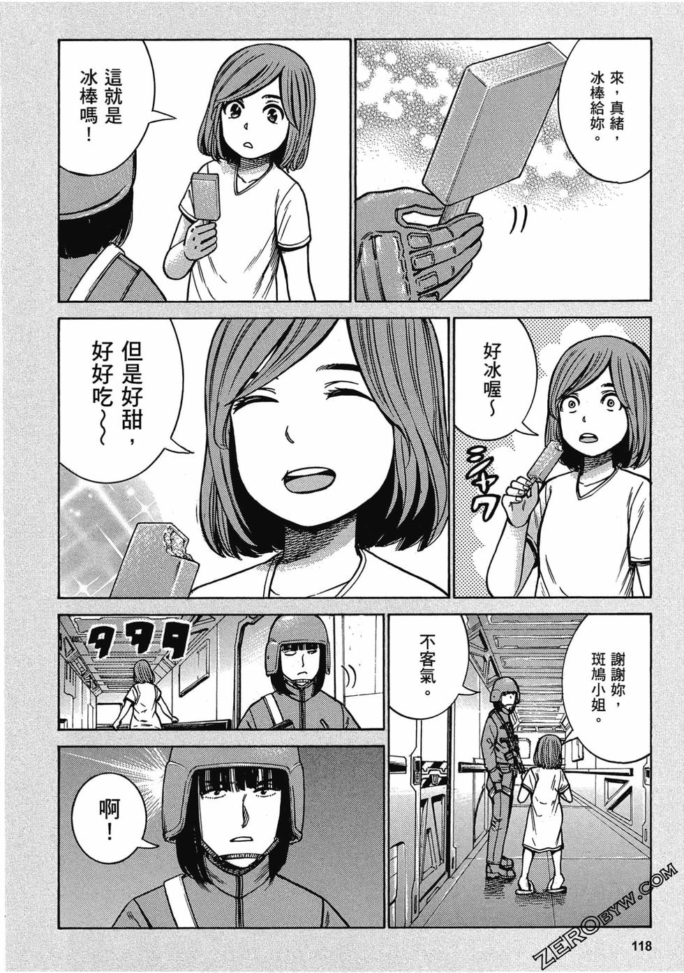 第116页
