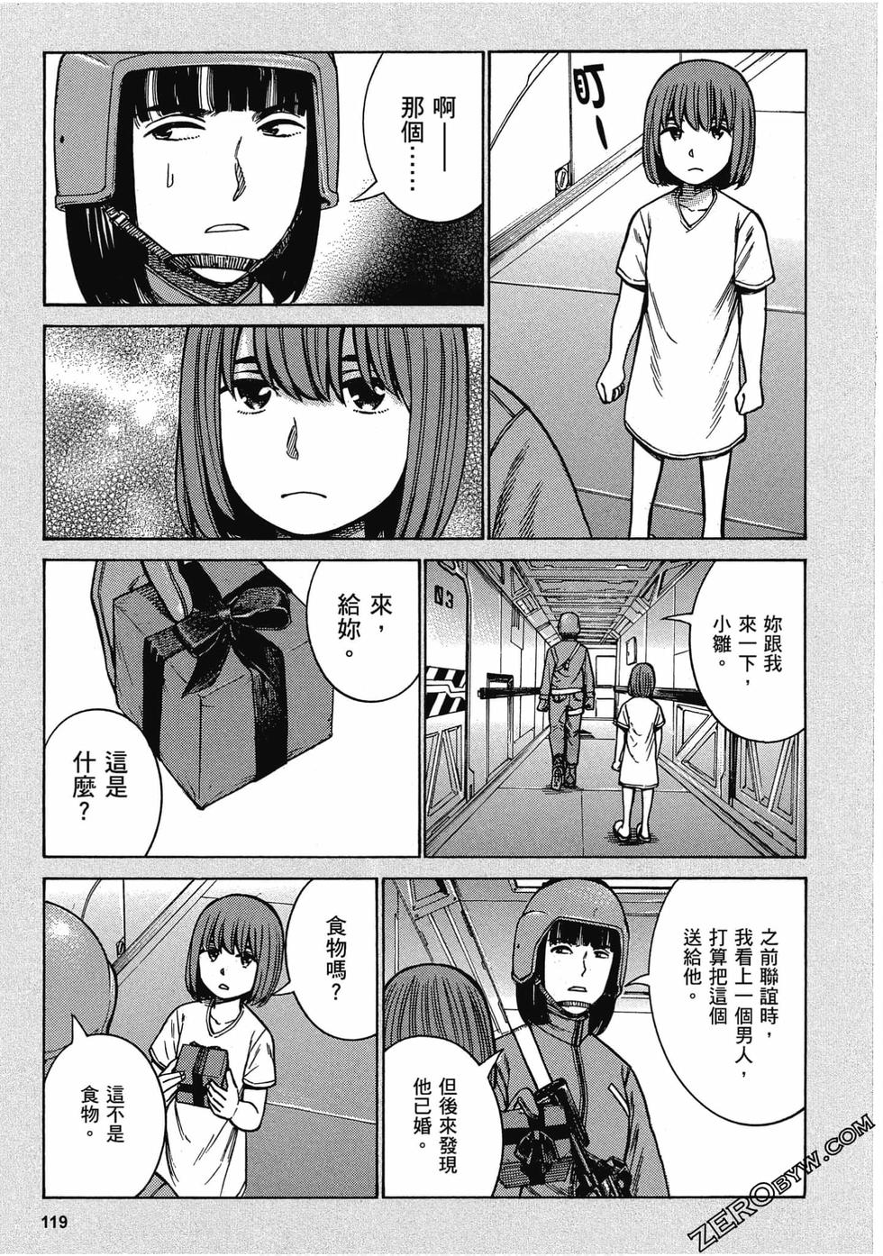 第117页