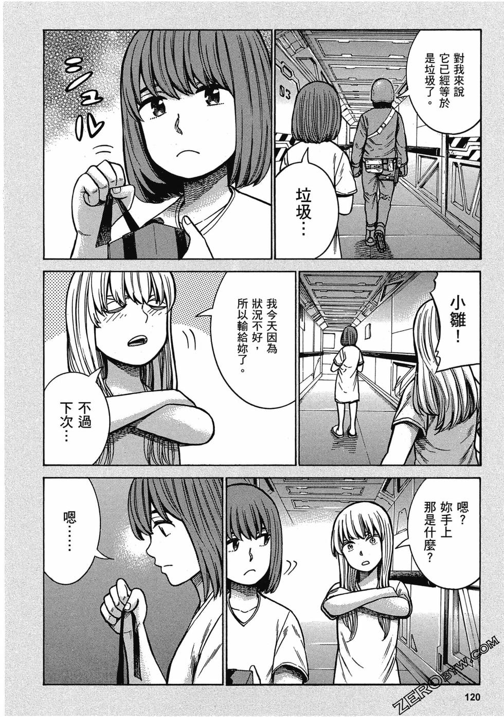 第118页